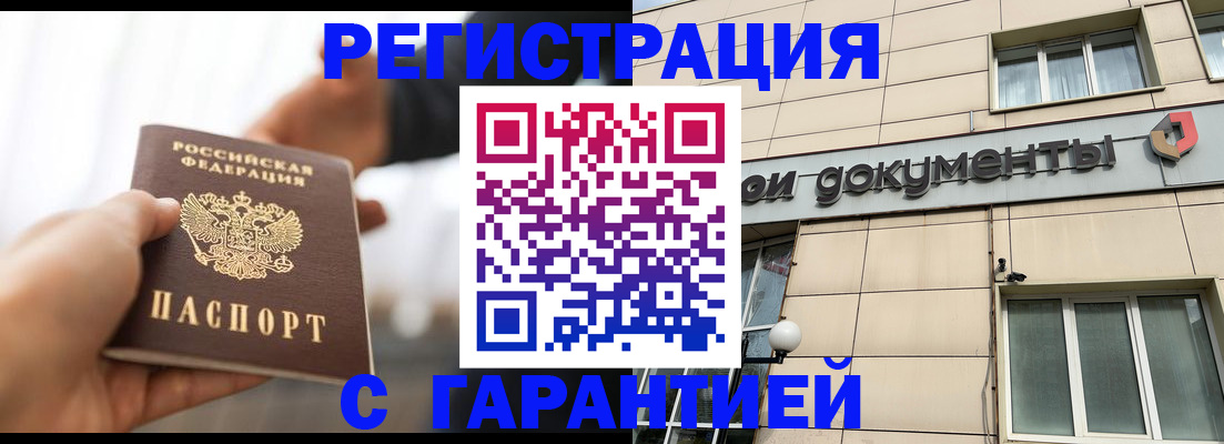 пропишу в квартире в Карачаевске
